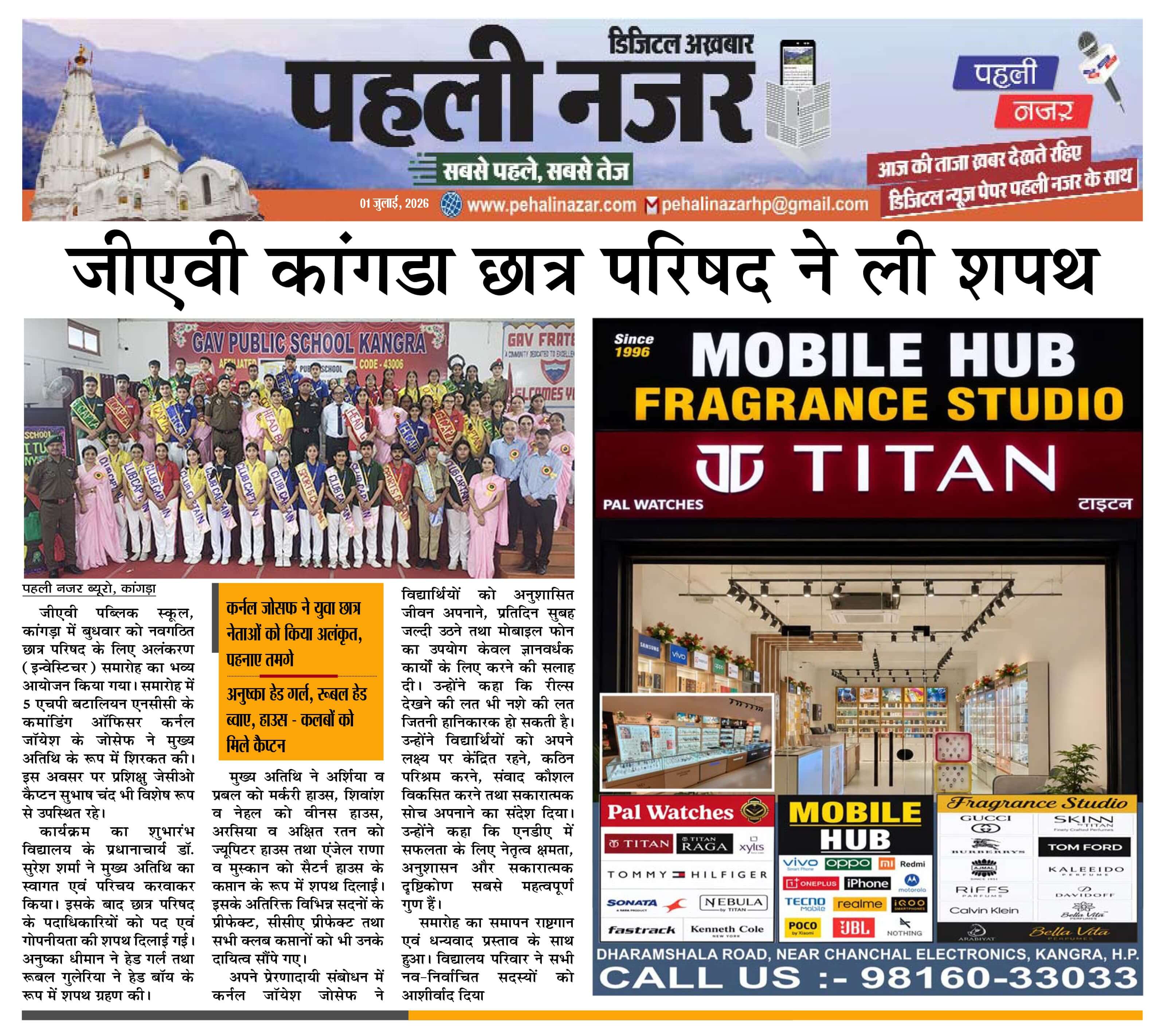 WhatsApp Image 2026-09-10 at 3.24.58 PM(2)